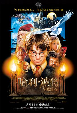 EVA新剧场版Q 观看顺序第3部
