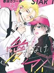 EVA旧剧场版死与新生